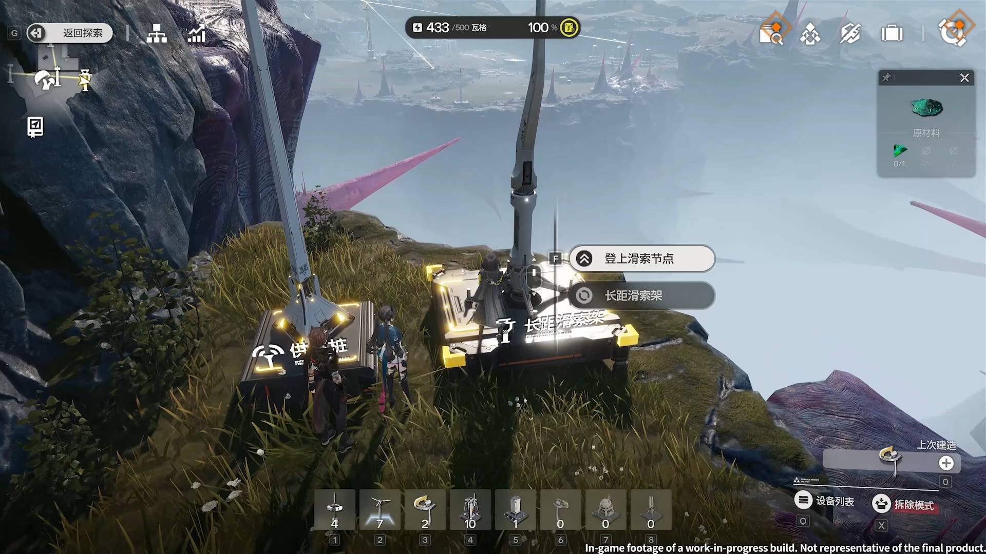 Arknights: Endfield screenshot 2
